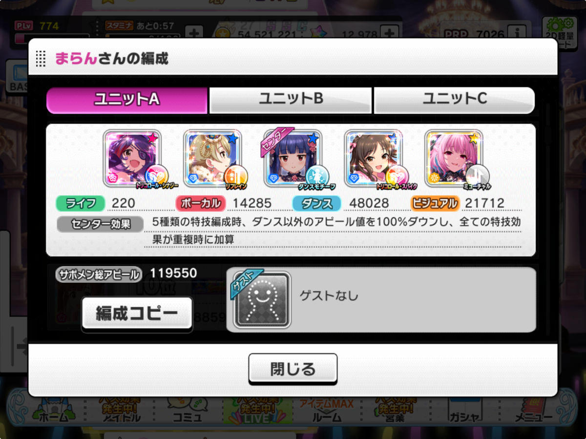 나가레보시오 사가소오요 요루가 아케루 마에니